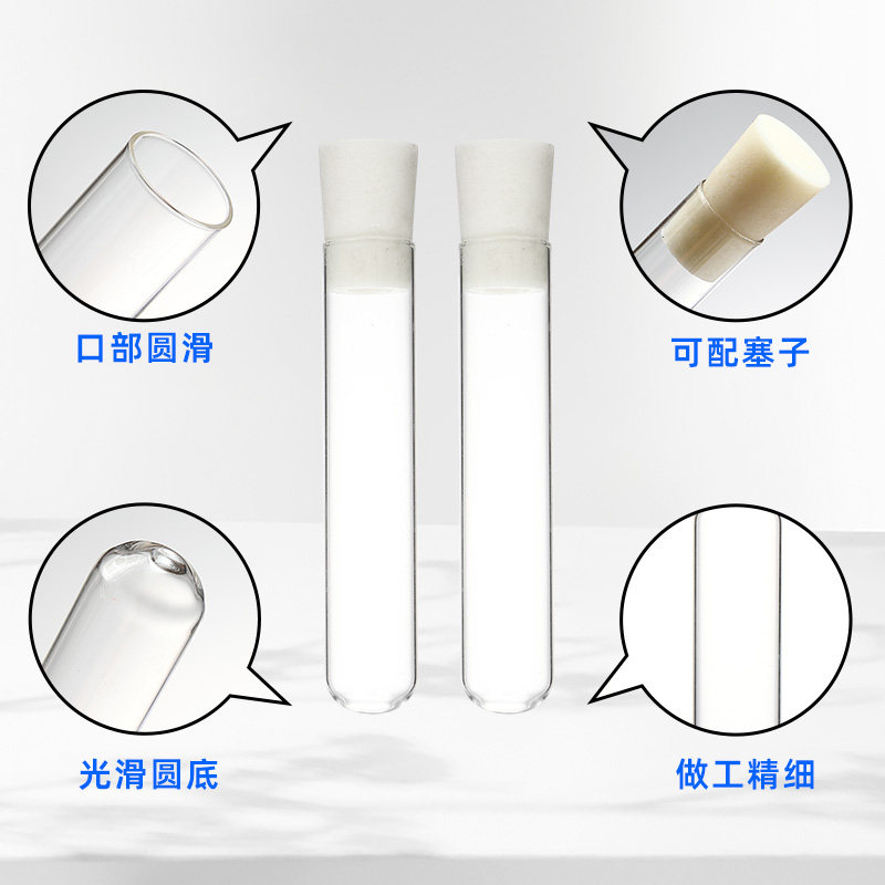 玻璃试管平口圆底试管硅胶塞试管化学实验室用品器材18/20/25/30,淘宝优惠券,粉丝福利购,淘宝优惠卷
