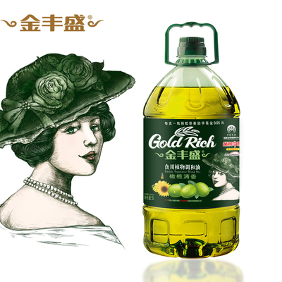 金丰盛橄榄清香型食用植物调和油5L