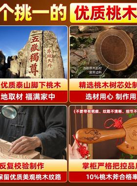 正宗桃木斧子乔迁挂件结婚坐福乔迁新居搬家客厅木雕摆件工艺品