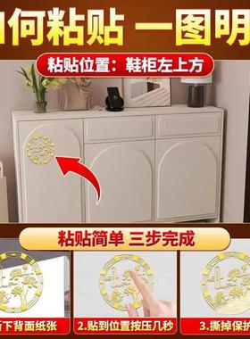 开门见鞋柜招财荷花鲤鱼图好韵连连莲花贴纸画锦鲤生财饰品贴纸