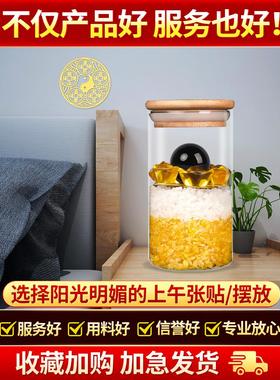 安忍水瓶子床头朝西解决摆件天官赐福门对门挂件卫生间厕所在西北