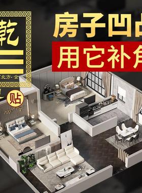 西北角房屋缺角补角牌纯铜坤卦摆件桃木震坎兑巽艮挂件八卦乾卦位