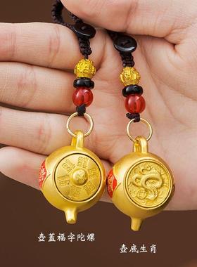日进斗金十二生肖把把壶马上胡打牌麻将神器招财钥匙扣小挂件吊坠