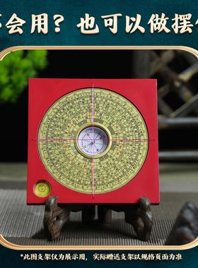 风水罗盘 掌中罗盘高精度专业 二十四山测量仪八卦指南针桌面摆件