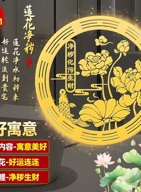 大号好运连连莲花贴纸卫生间荷花鲤鱼净秽图鞋柜洗衣机厕所化污贴