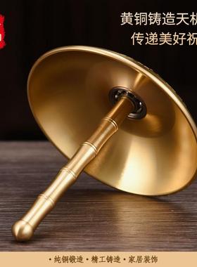 纯黄铜风生水起小摆件天机伞雨伞旋转手把件二十八星宿工艺品风车