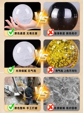 天然白色水晶球真招财客厅玄关家居装饰办公室开业礼品摆件