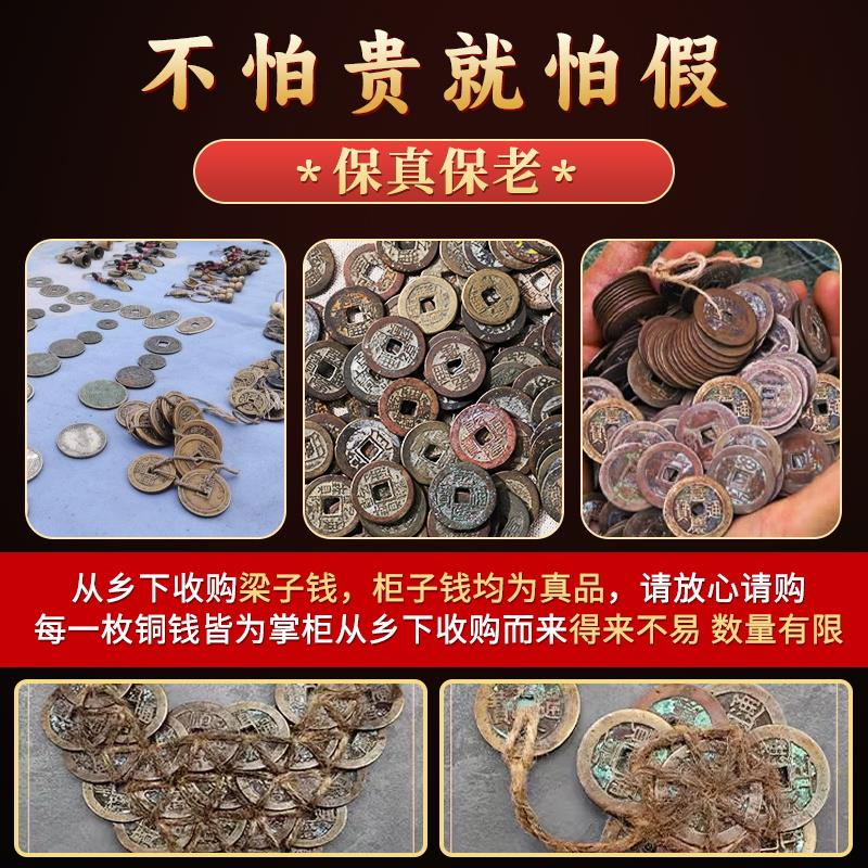 Qianlong Tongbao genuine ancient copper coins, pure copper, three large collections, antique antique box coins, Qing Dynasty old objects