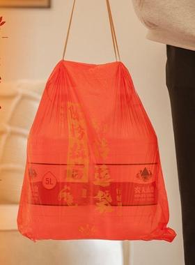 【除秽拉吉·转运袋】红色垃圾袋提绳式加厚蛇年吉祥招财垃圾袋子