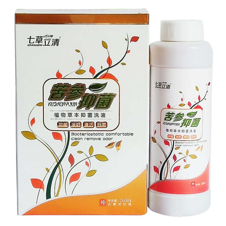 苦参黄柏复方止痒杀菌私处男fz洗液 岽天健大药房私处护理