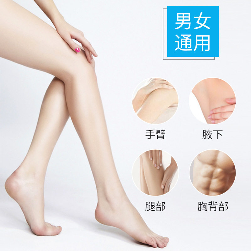 修正茜妃60g全身腋下腿毛腋毛体毛 岽天健大药房面部健康