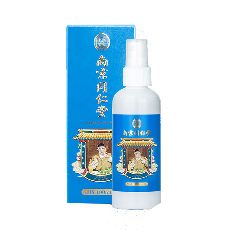 南京同仁堂乐家老铺湿痒脱皮水喷剂 岽天健大药房皮肤消毒护理（消）