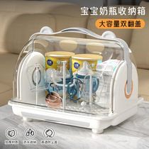 Baby bottle containing box drying draining shelf with cover dust-proof baby accessory cutlery tool containing box thickened