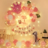 Детский воздушный шар для мальчиков, подарок на день рождения