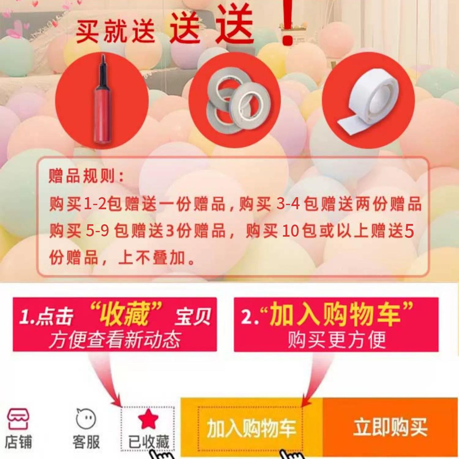 马卡龙气球无毒儿童生日汽球批发派对装饰场景布置粉色彩色系加厚-图1