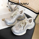 Doudouwu thick-soled dad shoes women's height increasing shoes