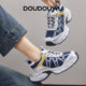 Doudouwu thick-soled dad shoes for women, height-increasing platform shoes for women