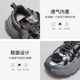 Doudouwu thick-soled dad shoes women's height increasing shoes