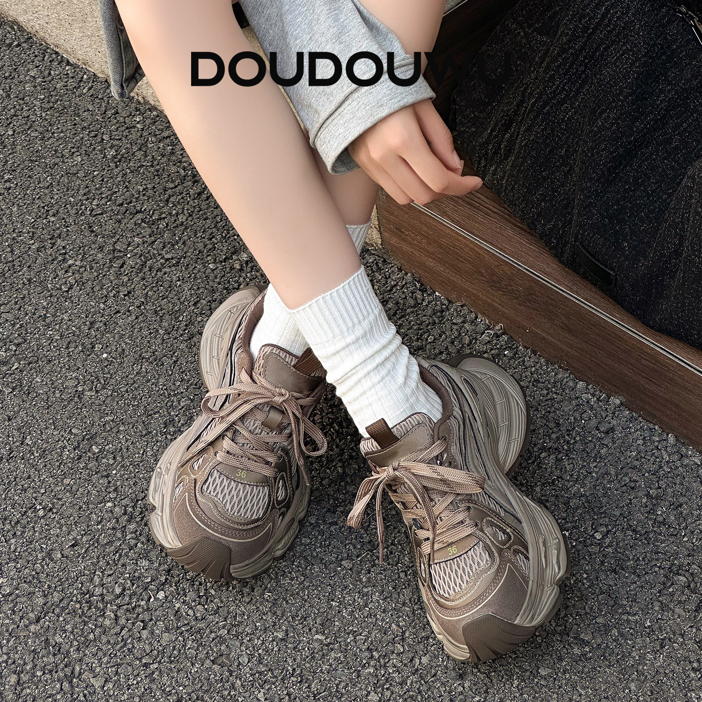 豆豆屋厚底老爹鞋女增高2025新款韩版潮运动休闲百搭系带松糕女鞋,淘宝优惠券,粉丝福利购,淘宝优惠卷