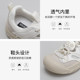 Doudouwu thick-soled ugly shoes for women with breathable mesh