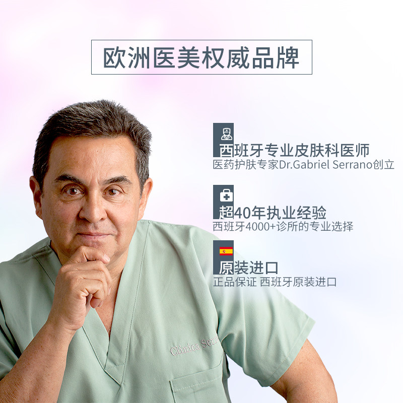 sesderma焕白升级版烟酰胺身体乳 sesderma美妆海外身体乳/霜