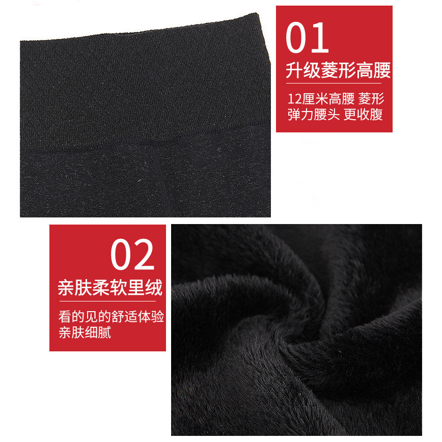 秋冬季加绒外穿紧身收腹黑色秋裤 瑟真短袜/打底袜/丝袜/美腿袜