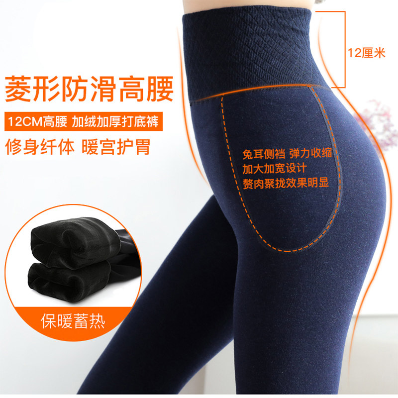 秋冬季加绒外穿紧身收腹黑色秋裤 瑟真短袜/打底袜/丝袜/美腿袜