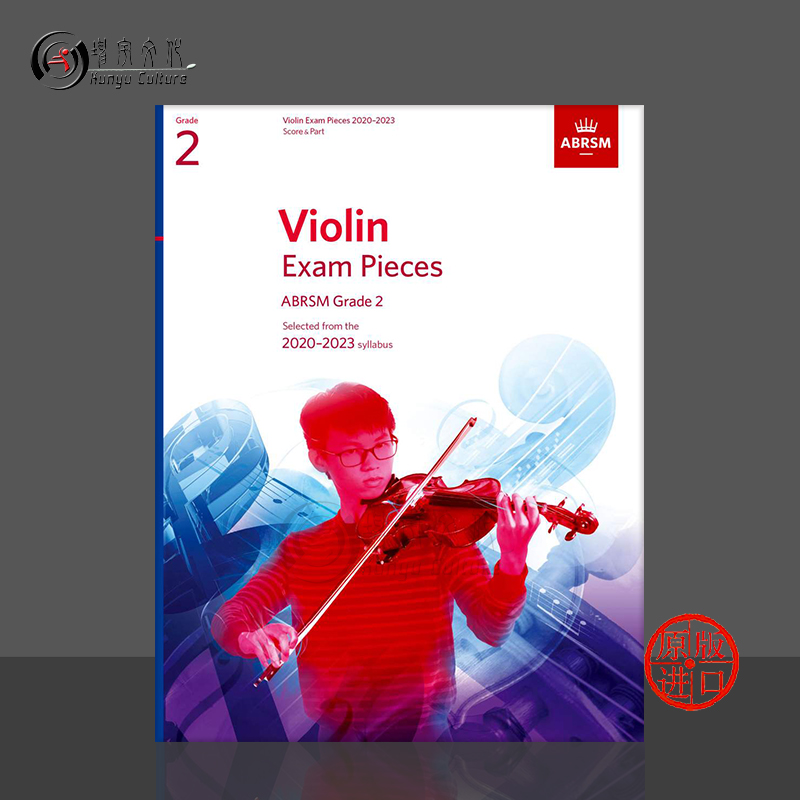 英皇考级 小提琴作品曲目 全套共一至八级 英文原版 ABRSM Violin Exam Pieces 2020-2023 Grade 1-8 9781786012449全套 - 图1