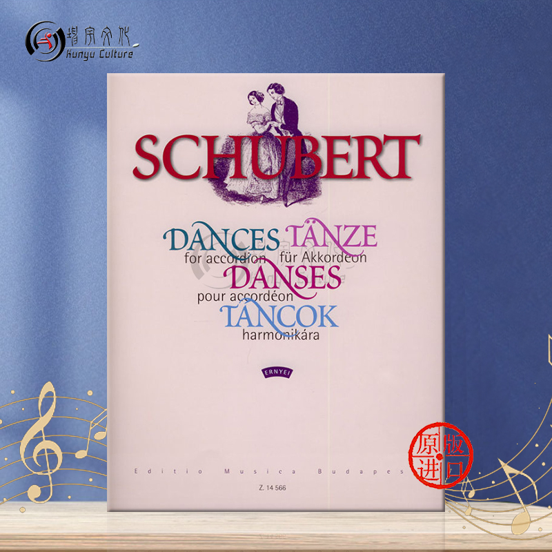 舒伯特 手风琴舞曲 手风琴独奏 布达佩斯原版进口乐谱书 Schubert Franz Dances for accordion by Ernyei Laszlo Z 14566 - 图0