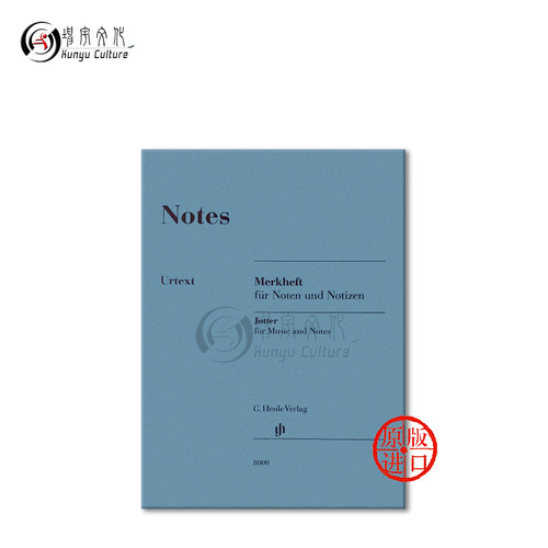 乐谱周边 小五线谱本8行五线谱稿纸袖珍版亨乐原版进口 Notes A Miniature Booklet of 8 Stave Manuscript Paper HN8000 - 图1