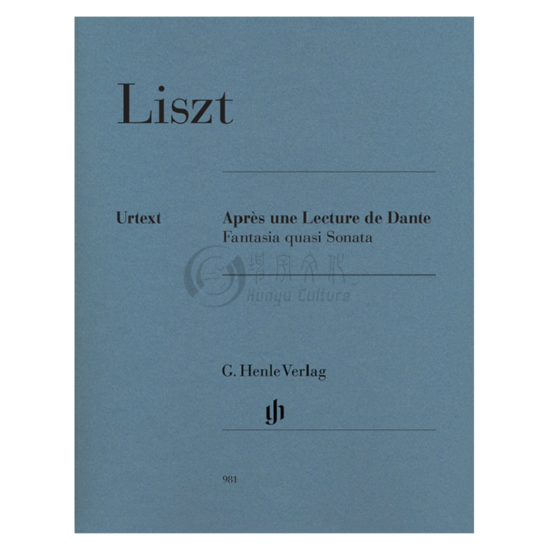 李斯特但丁幻想奏鸣曲钢琴独奏带指法亨乐原版乐谱书 Liszt Apres une Lecture de Dante Fantasia quasi Sonata HN981-图3