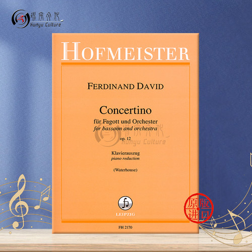 戴维德 小协奏曲Op12 巴松管和钢琴 德国霍夫曼斯特 原版乐谱书 David Concertino for Bassoon and Orchestra FH2170 - 图0
