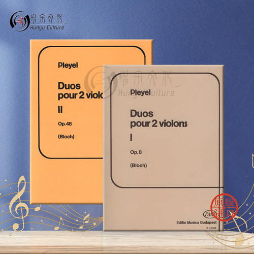 普莱耶尔 二重奏 全套共一至二卷 两把小提琴 布达佩斯原版乐谱书 Pleyel Ignaz Duos 1-2 for two violins Z12165/12166 - 图0