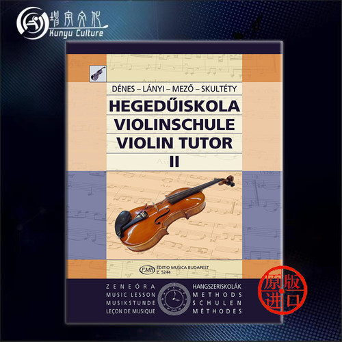 小提琴教材 卷一到四 全套共三册 布达佩斯 原版进口乐谱书 Mezo Denes Lanyi Skultety Antalne Violin Tutor I-IV - 图1