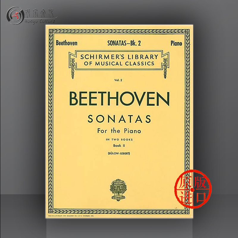 贝多芬 钢琴奏鸣曲全集 共一至二卷 比洛编订 美国希尔默原版进口乐谱书 Beethoven Sonatas Piano Solo von Bülow - 图2