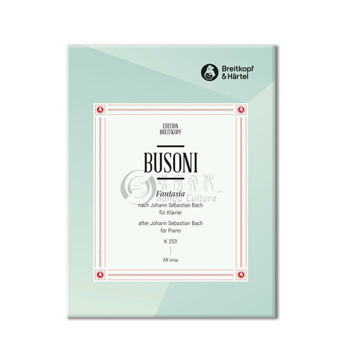 布索尼 钢琴幻想曲 基于巴赫作品 K253 德国大熊原版乐谱书 Busoni Fantasia based on Bach Piano EB3054 - 图3