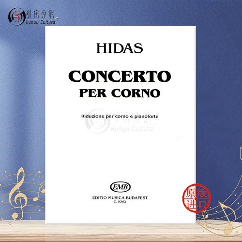 弗里杰什 希达什 圆号协奏曲 附钢琴伴奏 布达佩斯原版乐谱书 Hidas Frigyes Concerto per corno e orchestra Horn Piano Z 5362 - 图0