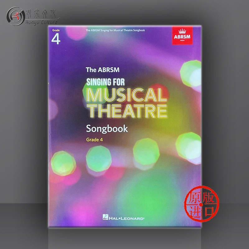 英皇考级 音乐剧歌唱曲目 全套共一至五级 ABRSM Singing For Musical Theatre Grade 1-5 Softcover - 图3