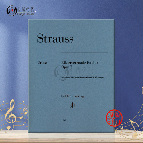 施特劳斯 小夜曲 降E大调 op7 管乐合奏 总分谱 亨乐原版乐谱书 STRAUSS Serenade for Wind Instruments HN1261 - 图0