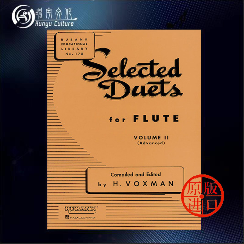 二重奏选集 两支长笛 初中高级 全套共两册  海伦德进口乐谱书 Rubank Selected Duets for Flute HL04470920/04470930 - 图2