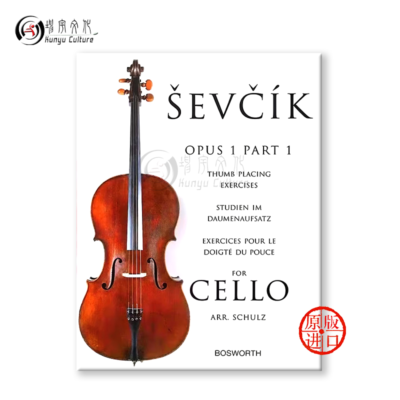 舍夫契克大提琴技巧教材 op1 卷一 拇指把位练习 原版乐谱书 Sevcik for Cello Part1 Thumb Placing Exercises HL14029821 - 图1