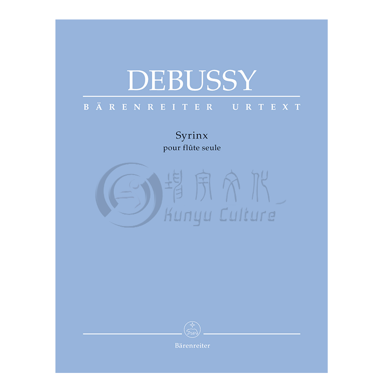 德彪西 芦笛 长笛独奏 单曲3页 德国骑熊士原版进口乐谱书 Debussy Syrinx for solo flute BA8733 - 图0