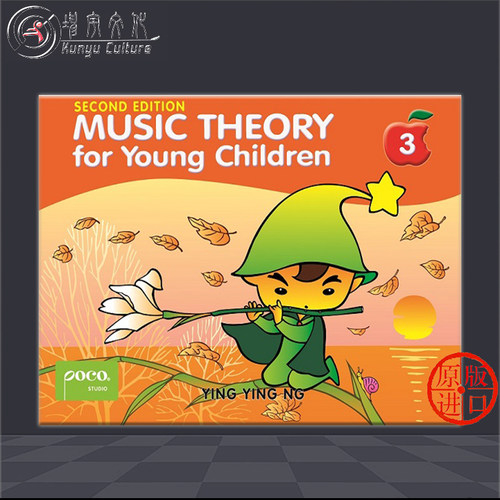 POCO青少年儿童乐理 第二版 英文版 全套共一至四级 poco原版乐谱书 Music Theory for Young Children Level 1-4 (2nd Ed) - 图2