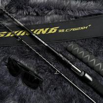 Grand King Filial Piety Joint of the Black Samurai Light Thunder Rod