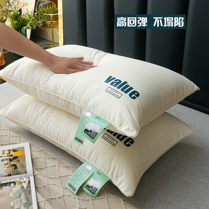 成人家用酒店羽丝绒枕头护颈助眠枕家用单人学生宿舍寝室枕头芯子
