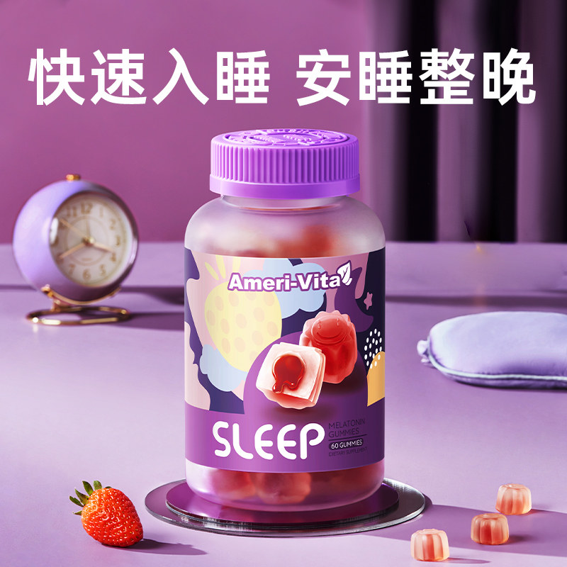 亚美唯他amerivita褪黑素安瓶软糖 AmeriVita海外褪黑素/松果体素