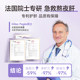 Yameiweita Liquid Liver Tablets Milk Thistle Liver Drink