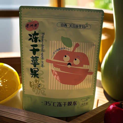 网红小零食豪脆哥冻干苹果脆片新鲜果脆非油炸孕妇宝宝办公室食品 - 图0