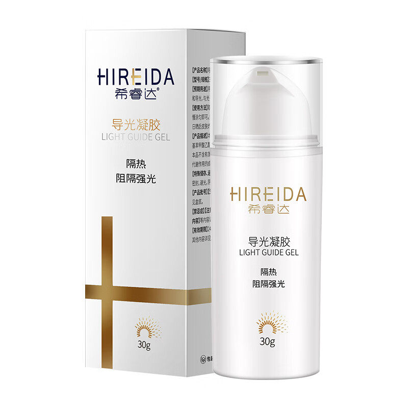 希睿达导光凝胶30g术后光子冷凝胶 沣滔医疗器械伤口敷料