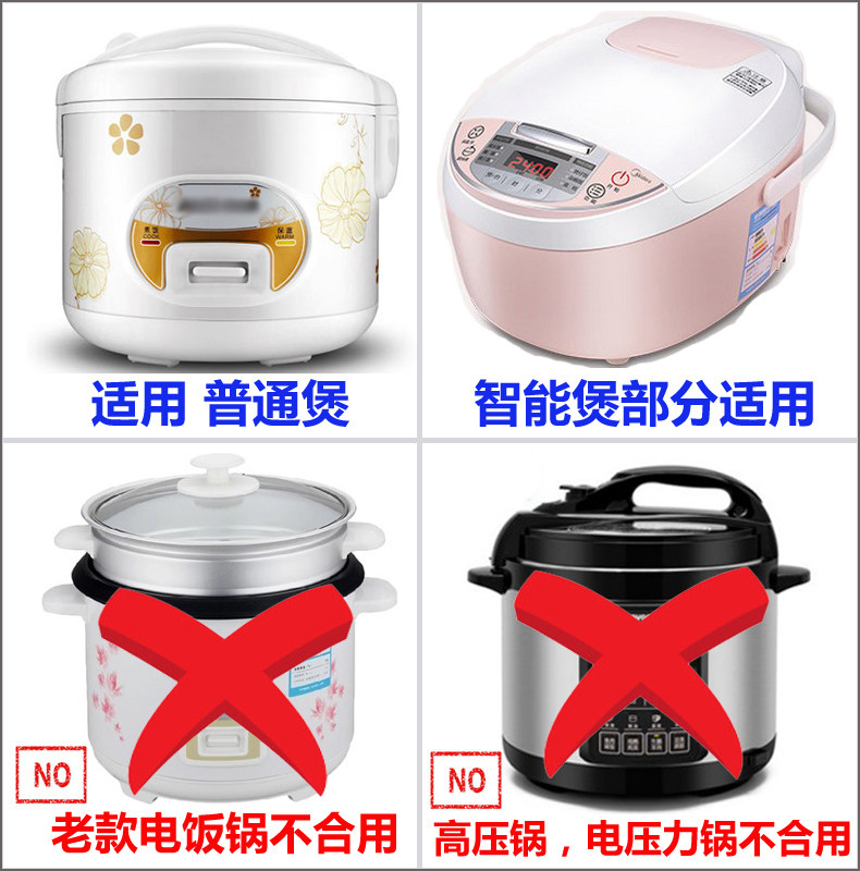 美的内胆2l3l4l5l6l涂层半球不粘锅 博尔思电饭煲